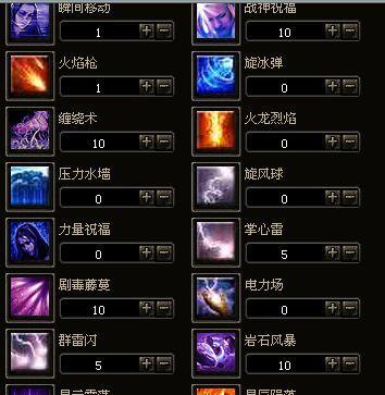 《探索世界系技能加点攻略》（从零开始打造强力角色，助你在游戏世界中脱颖而出！）-第1张图片-