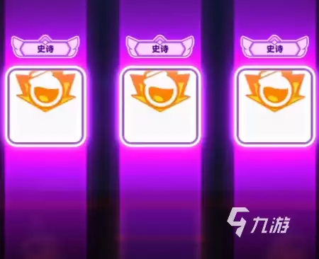 弓箭传说2装备升级攻略 弓箭传说2装备如何升级