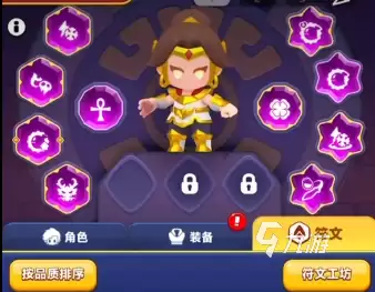 弓箭传说2抽符文怎么抽 弓箭传说2抽符文技巧分享