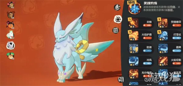 洛克王国世界pvp辅助精灵怎么选2