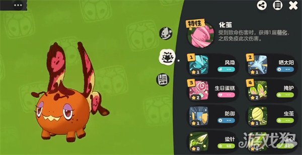 洛克王国世界pvp辅助精灵怎么选5