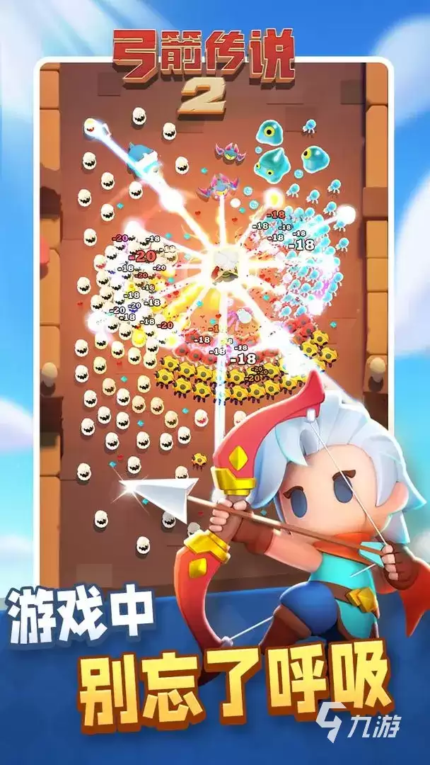 弓箭传说2T0武器介绍 弓箭传说2武器有哪些