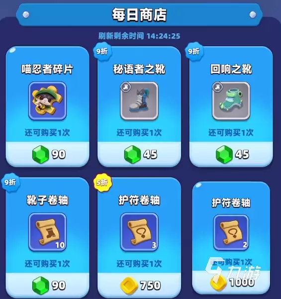 弓箭传说2怎么氪金 弓箭传说2氪金攻略分享