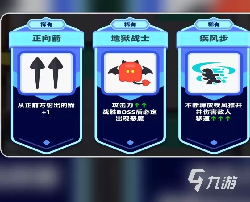 弓箭传说2近战精灵怎么玩 弓箭传说2近战精灵玩法攻略