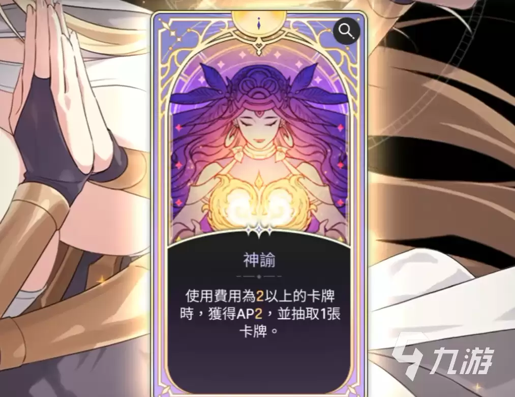 卡厄思梦境神之介入是什么 卡厄思梦境神之介入效果一览