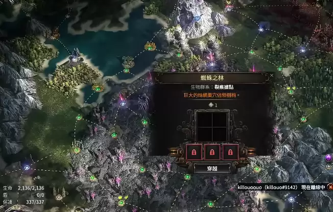流放之路2 0.5裂隙玩法介绍