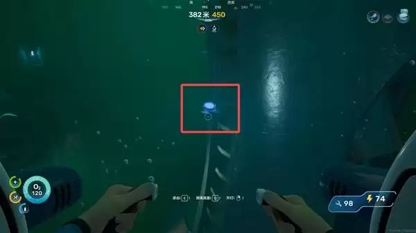 深海迷航2等渗水怎么获得