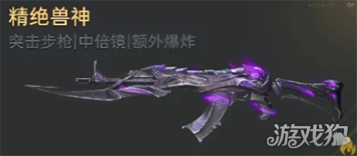 逆战未来S2赛季插件推荐-5