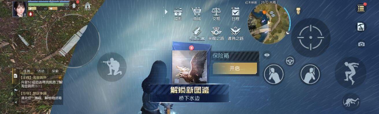 黎明觉醒技能提升攻略（迈向巅峰，掌握黎明觉醒技能的必备策略）-第3张图片-