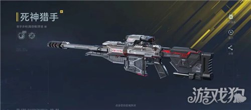 逆战手游S2赛季武器推荐-2