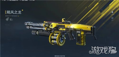 逆战手游S2赛季武器推荐-3