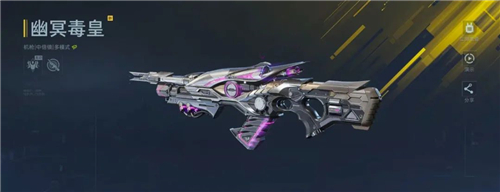 逆战手游S2赛季武器推荐-4