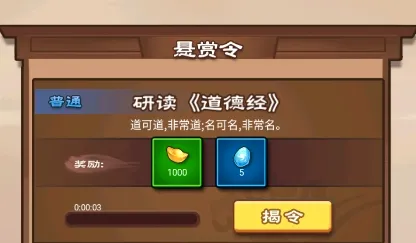 功夫大侠2026最新版本