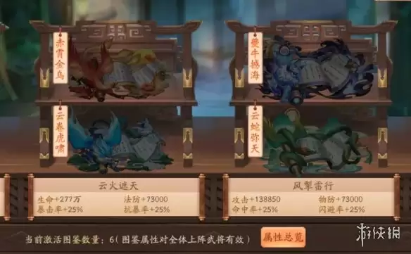 《少年三国志2》云蛇弥天怎么样 赤金战法云蛇弥天搭配攻略