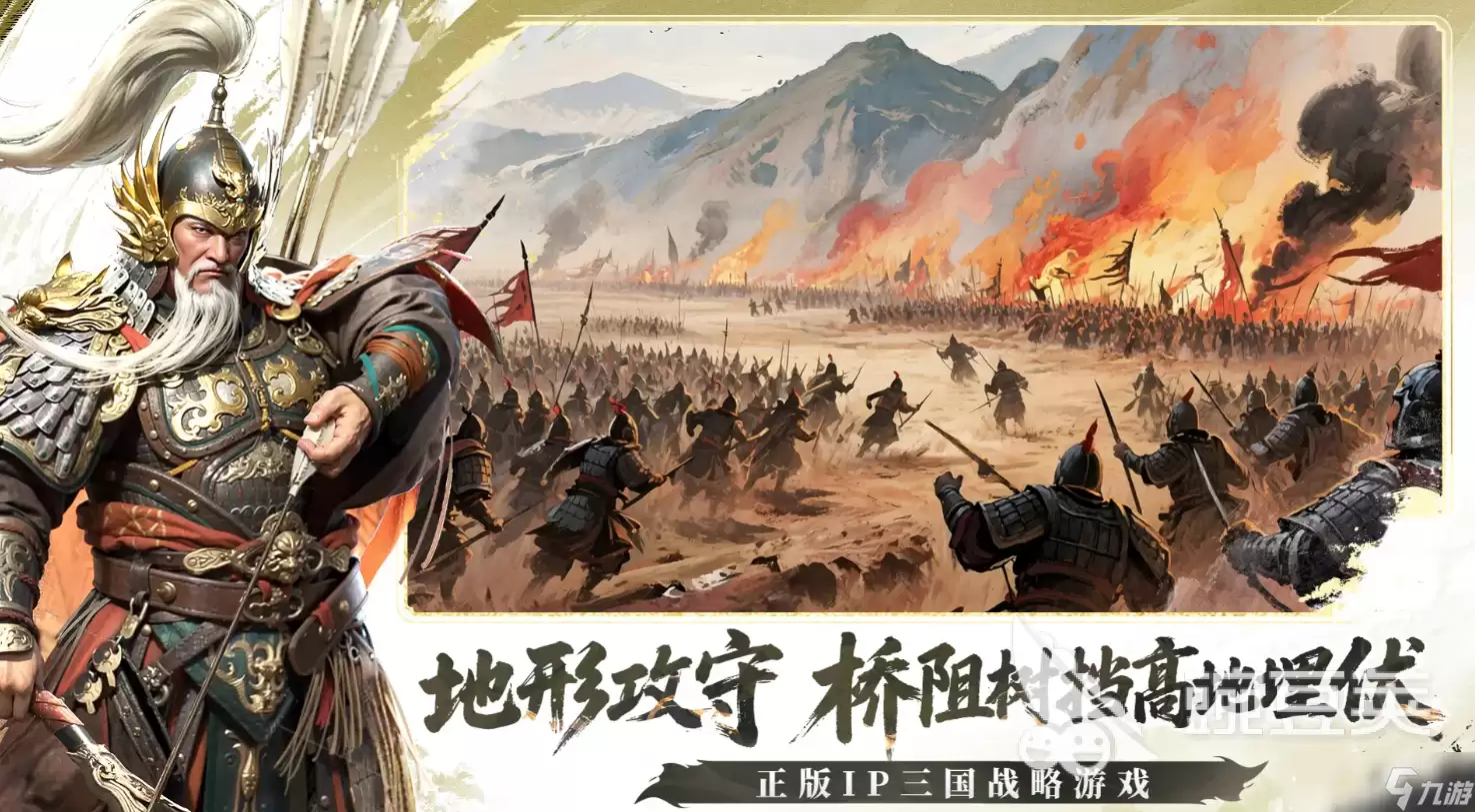 三国群英传策定九州开局攻略分享 三国群英传策定九州新手怎么玩