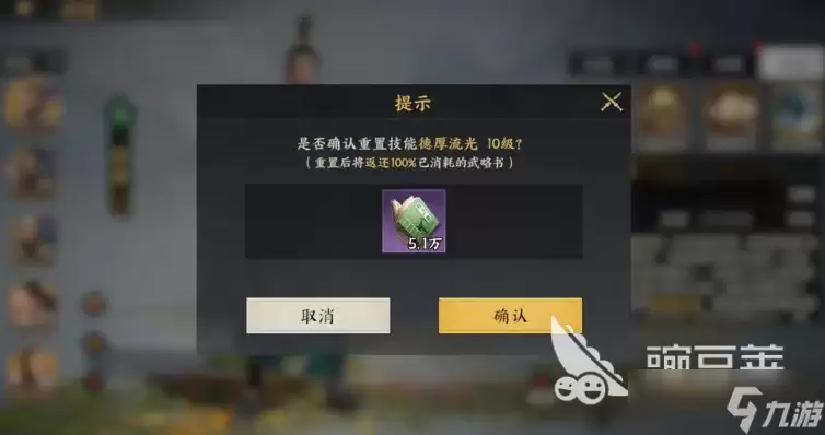 三国群英传策定九州开局攻略分享 三国群英传策定九州新手怎么玩