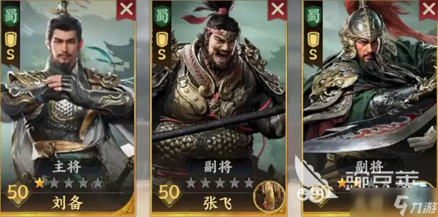 三国群英传策定九州最强五队介绍 策定九州最强五队是什么