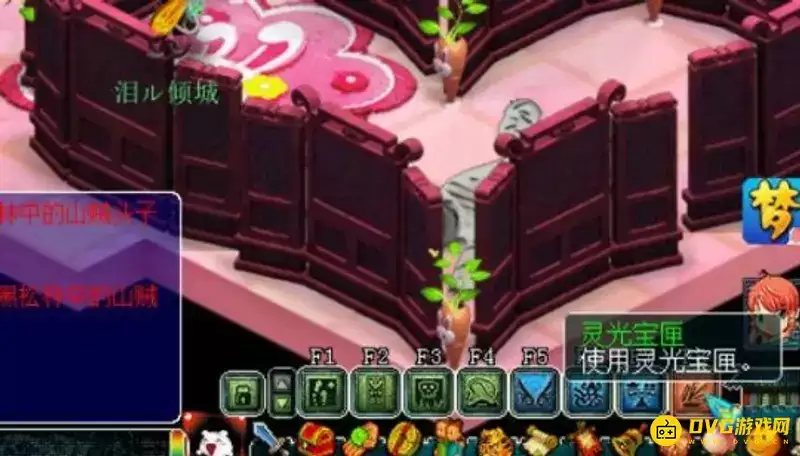 《梦幻西游》门派闯关最快打法