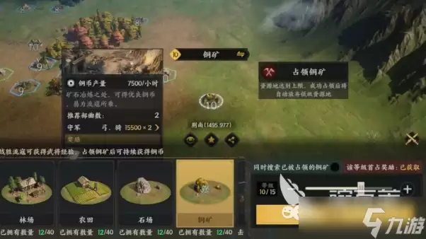 三国群英传策定九州兵临城下活动攻略 三国群英传策定九州兵临城下怎么玩