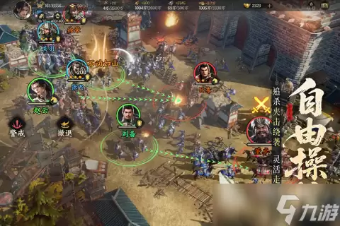 三国群英传策定九州怎么玩 三国群英传策定九州玩法介绍