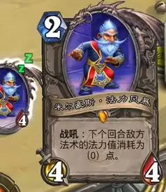 炉石传说团队协作如何