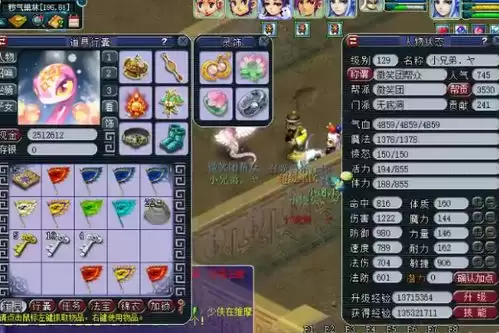 梦幻魔法公主无限镜之大迷宫怎么解锁