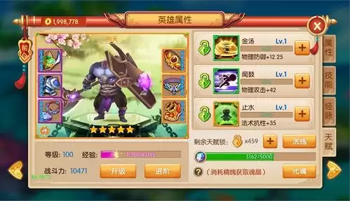 梦幻魔法公主无限镜之大迷宫怎么解锁