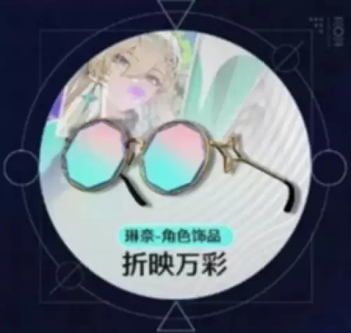 折映万彩