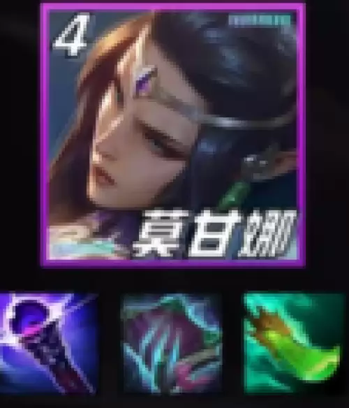 装备搭配3