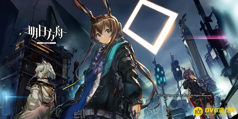 《明日方舟》dhmo1关卡攻略