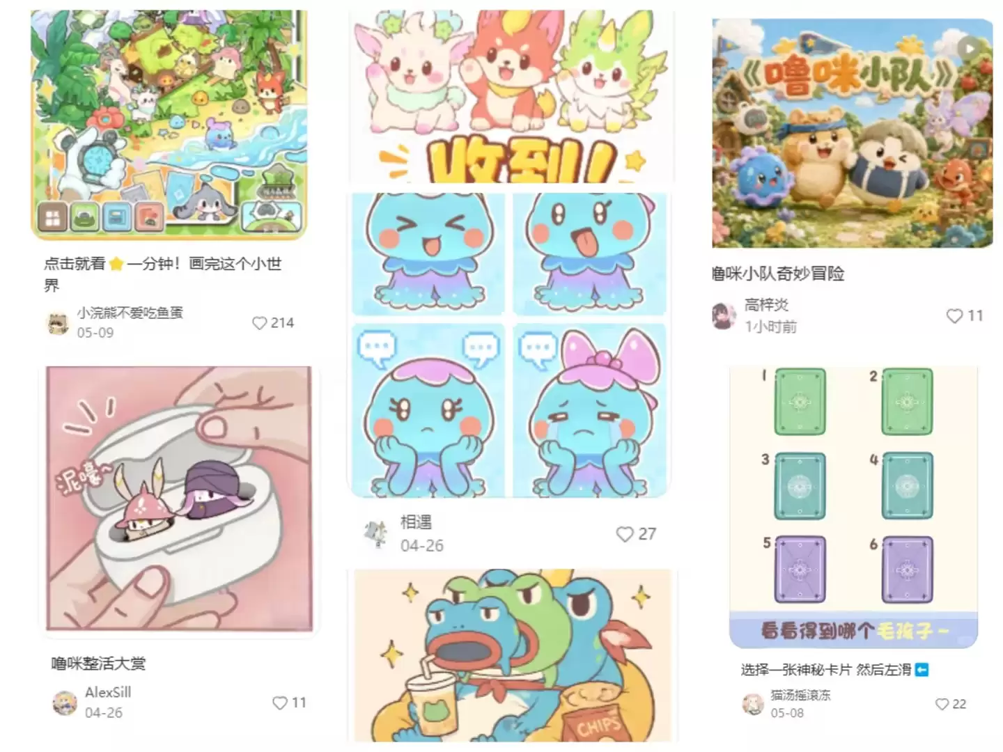 《闪耀吧！噜咪》官网预约100万达成！异世界捉宠冒险即将启程