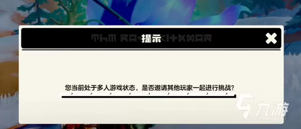 洛克王国世界有没有公会系统？公会功能详解