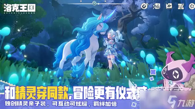 洛克王国世界美狄亚怎么样 洛克王国世界美狄亚介绍