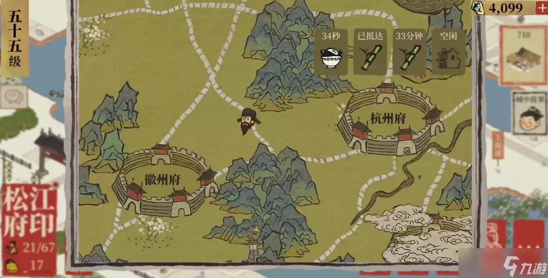 江南百景图徽州怎么进