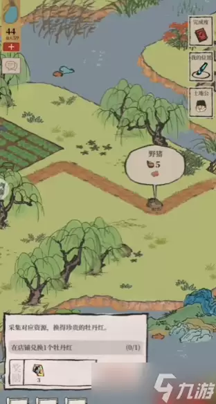 江南百景图野猪肉哪里多