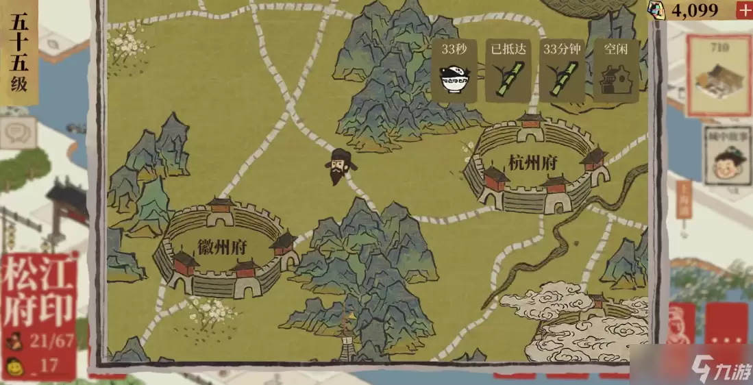 江南百景图徽州府怎么解锁