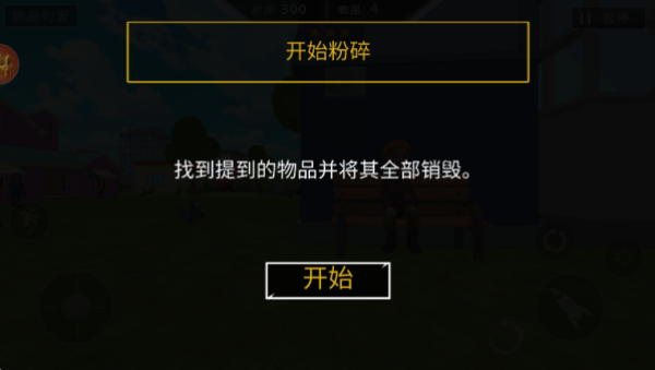 我是一只小鸟