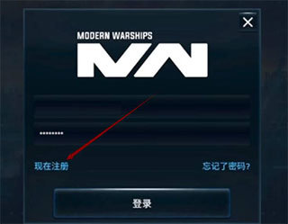 现代战舰国际版最新版本