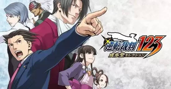 逆转裁判新作重磅曝光 完全新作非复刻 今年就公布