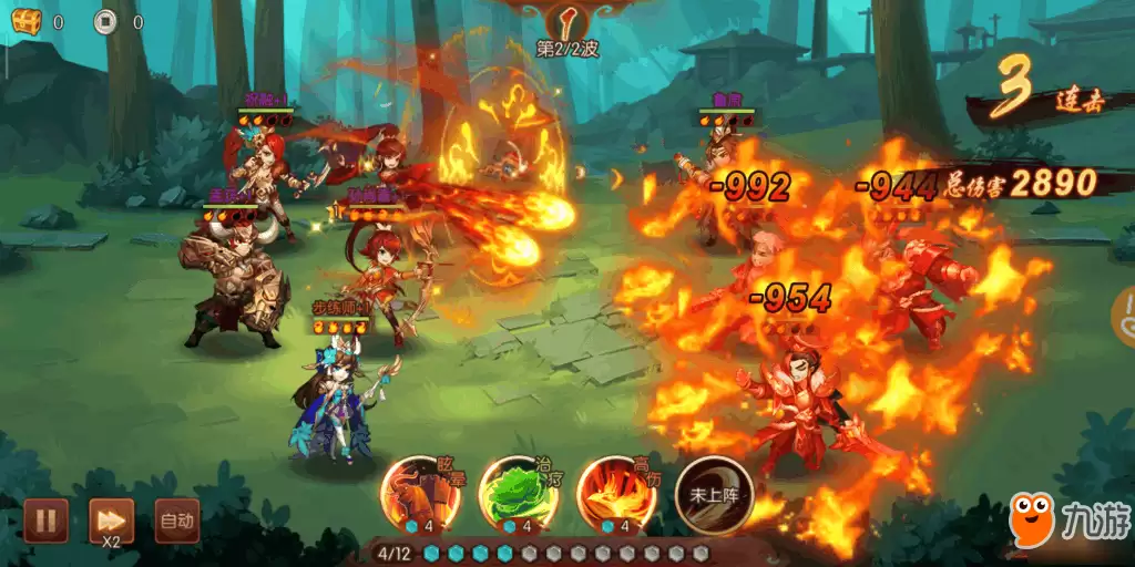 少年三国志2武将哪位最厉害 最强武将选择攻略