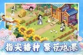 我的花园世界最新兑换码是什么-我的花园世界最新兑换码是啥
