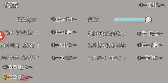 像素火影新手怎么玩 像素火影新手操作详细教学