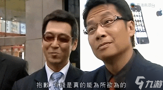 中东土豪又发力了！曝沙特投资机构增持卡普空股份