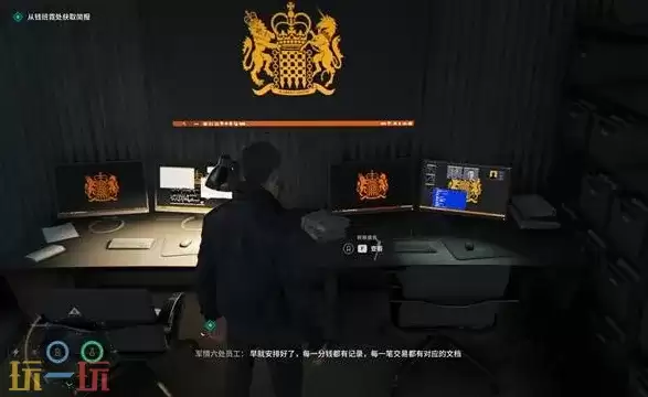 007初露锋芒情报箭镞报告在哪 007初露锋芒情报箭镞报告怎么收集