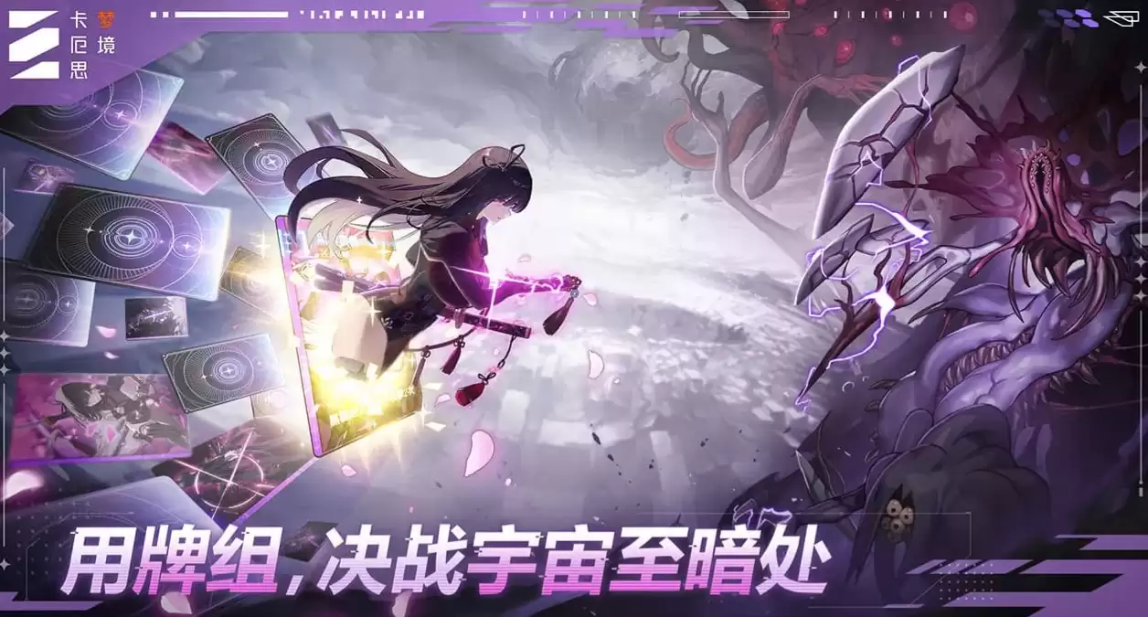 卡厄斯梦境舰长等级提升攻略