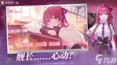 卡厄思梦境亚服兑换码有哪些 卡厄思梦境亚服兑换码大全
