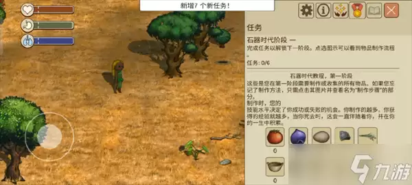 希望之村2来生攻略大全