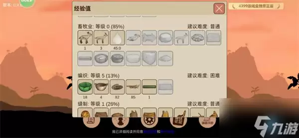 希望之村2来生如何快速积累 希望之村2刷经验碎片方法