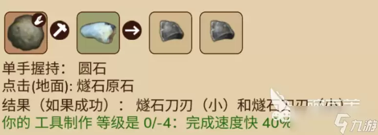 村落人生竹篮合成材料分享 村落人生竹篮怎么做