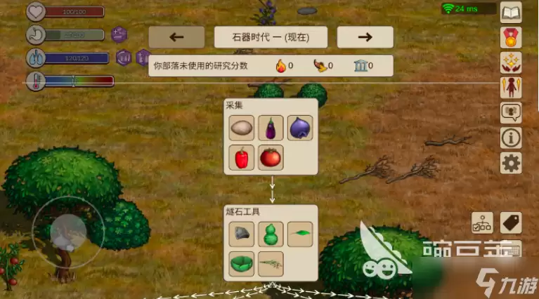 村落人生竹篮合成材料分享 村落人生竹篮怎么做